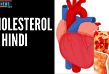 cholesterol in hindi