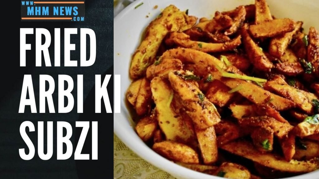 Fried Arbi Ki Subzi in Hindi