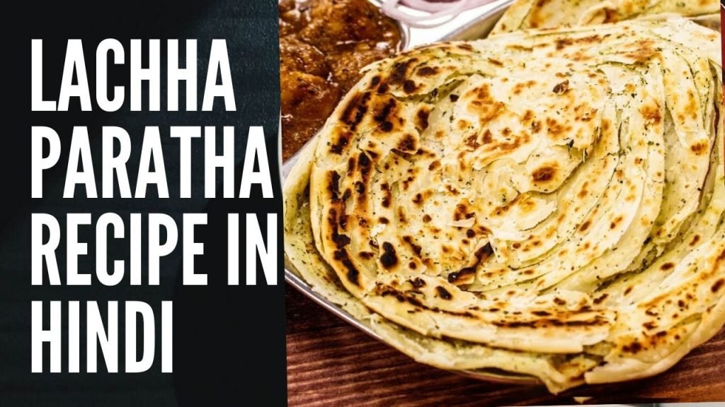 Lachha Paratha Recipe in hindi 
