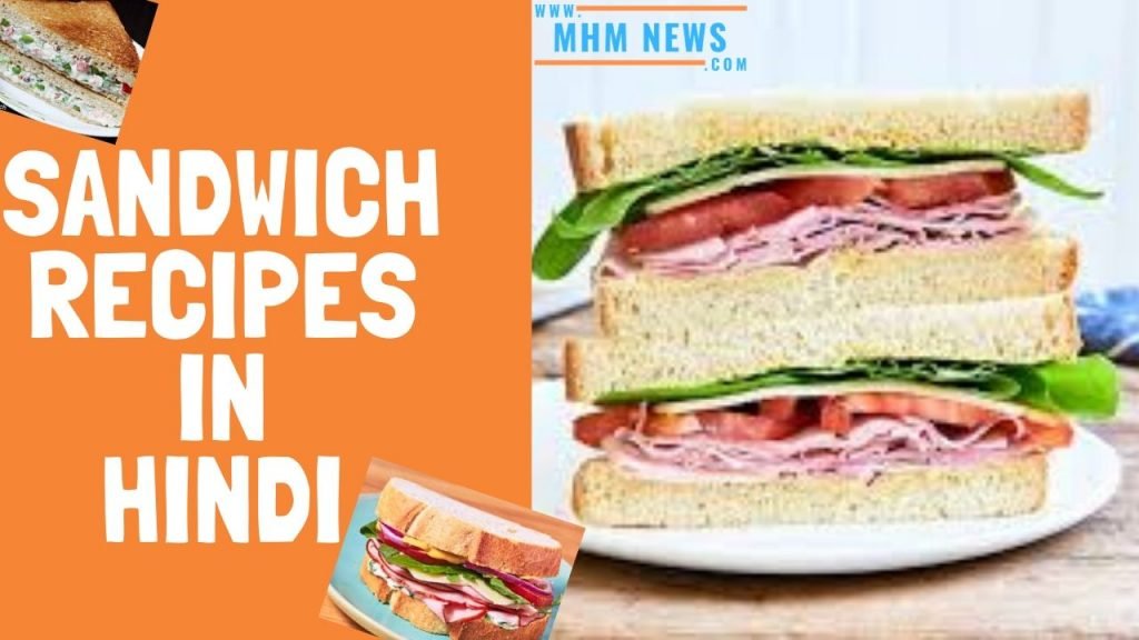 Sandwich Recipes in Hindi 
