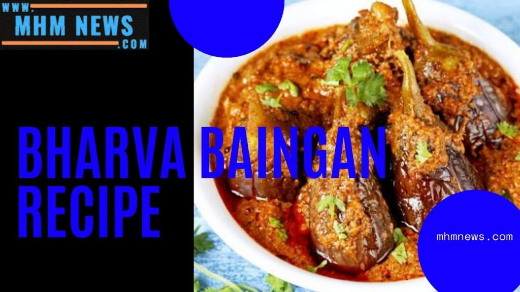Bharva Baingan Recipe in Hindi