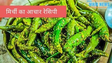 Chili Pickle Recipe in Hindi.